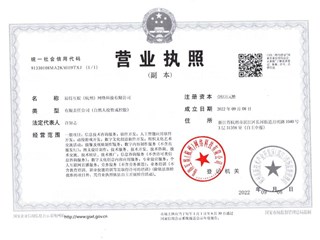 易得互娱（杭州）网络科技有限公司招聘简章